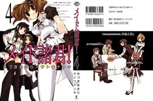 Maid Shokun! (2006) Complete