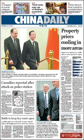China Daily - 19 July 2011