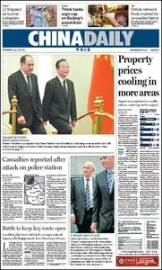 China Daily - 19 July 2011