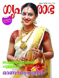 Grihshobha Malayalam Edition - ആഗസ്റ്റ് 2018