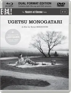 Ugetsu monogatari (1953) Tales of Ugetsu