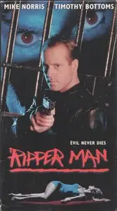 Ripper Man (1995)