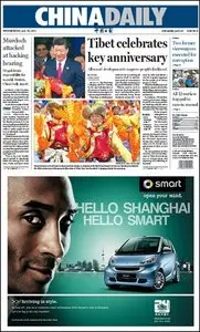 China Daily - 20 July 2011
