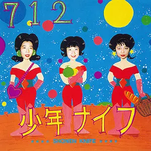 Shonen Knife - 712 (1991) [Original US Release] RESTORED