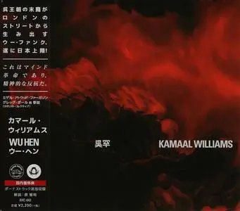 Kamaal Williams - Wu Hen (2020) [Japanese Edition]