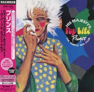 Prince - His Majesty's Pop Life: The Purple Mix Club (Japanese Edition) (1985/2020)