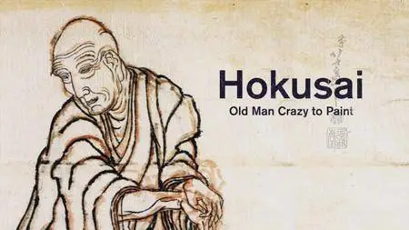 BBC - Hokusai: Old Man Crazy to Paint (2017)