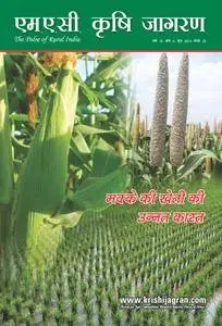 Mac Krishi Jagran Hindi Edition - जून 2014