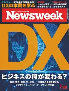 ニューズウィーク日本版　Newsweek Japan – 13 7月 2021