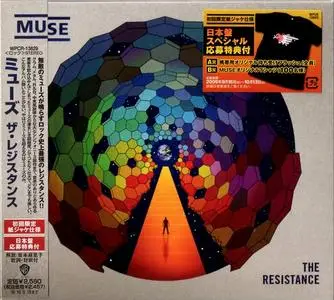 Muse - The Resistance (2009) {Japanese Edition}