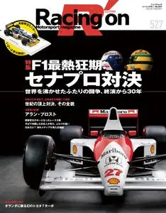 Racing on  レーシングオン - Volume 527 - November 2023