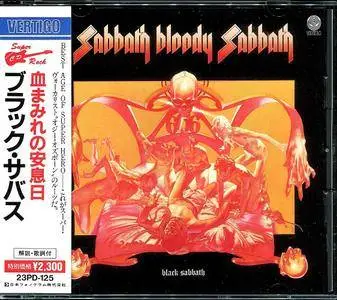 Black Sabbath - Sabbath Bloody Sabbath (1973) [23PD-125, Japan CD, 1989] Repost