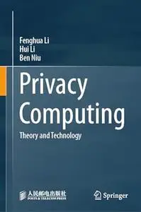 Privacy Computing: Theory and Technology