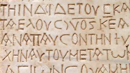 Ancient Greek Phonetics (2016)