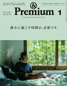 &Premium – 11月 2021