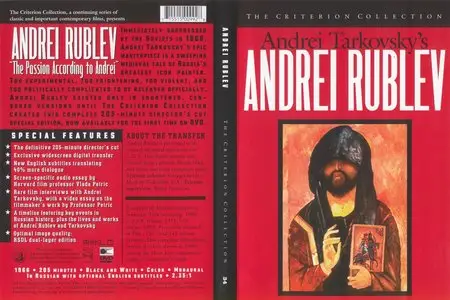 ANDREI RUBLEV (1969) - (The Criterion Collection - #34) [DVD9] [1999]