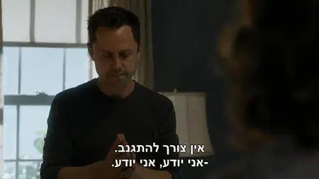 Sneaky Pete S01E02