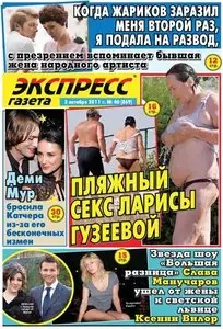 Express Gazeta 2011.10.03