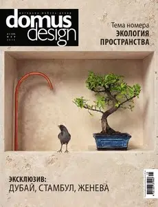Domus Design - May 2015