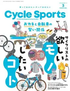 CYCLE SPORTS – 1月 2023