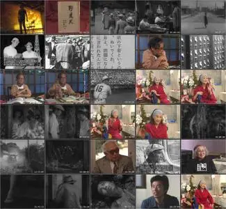 Akira Kurosawa: It Is Wonderful to Create (2002)