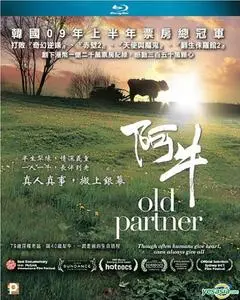 Old Partner (2008)