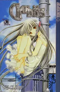 Chobits (Manga)
