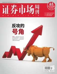 Capital Week 證券市場週刊 N.888 - 1 September 2023