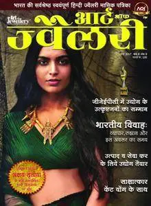 The Art of Jewellery Hindi Edition - अप्रेल 2017