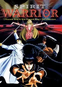 Spirit Warrior (1994)