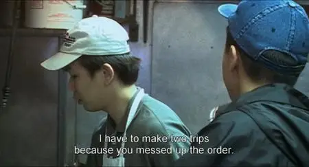 Take Out (2004) [The Criterion Collection]