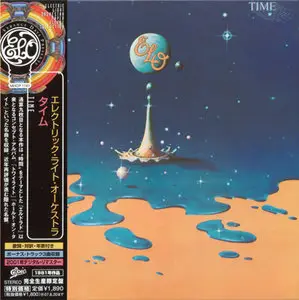 Electric Light Orchestra: 11 Cds Japan remastered (Repost)