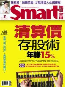 Smart 智富 - 十一月 2017