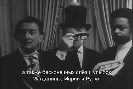 Dali in New York - by Jack Bond (1965)