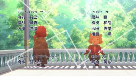 My Love Story With Yamada-kun at Lv999 S01E05 How About You Give Us an Explanation