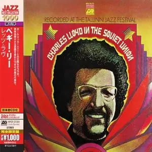 Charles Lloyd, Keith Jarrett, Ron McLure, Jack DeJohnette - In The Soviet Union (24bit Remaster) (1967/2013) {Repost}