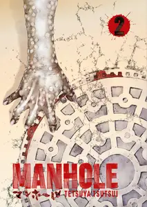 Manhole v02