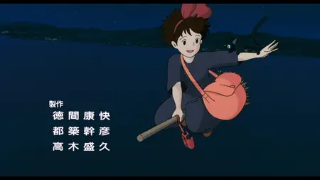 Kiki's Delivery Service (1989  DragsterPS mkv" yEnc