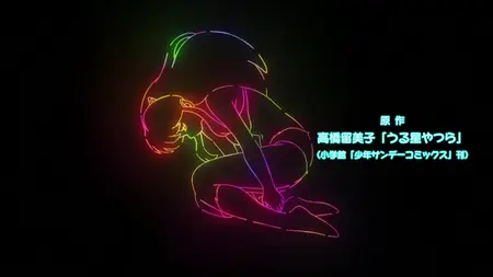 Urusei Yatsura (2022 S02E18 Flower Petals of Love and Courage Zafkiel