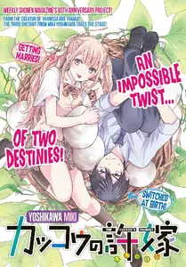 Kakkou no Iinazuke - S01