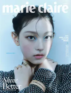 마리끌레르 메종 코리아  Marie Claire Korea - November 2024