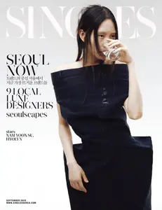 싱글즈 Singles - September 2025