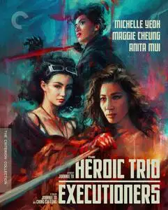Heroic Trio 2: Executioners / Yin doi hou hap zyun (1993) [The Criterion Collection]