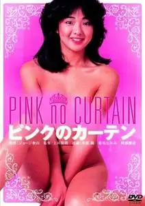 Pink Curtain (1982)