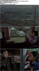 Failan (2001)