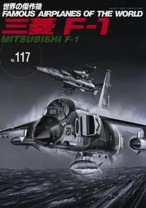 Famous Airplanes Of The World 117: Mitsubishi F-1