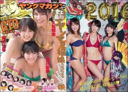 Young Magazine -  15-18 January 2016 (N° 4-5)