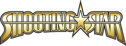 Shooting Star - Burning (1983) [Reissue 2007]