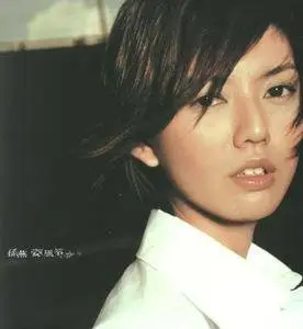 Stefanie Sun (Sun Yanzi; 孫燕姿) - Discography [15 Albums] (2004-2014)