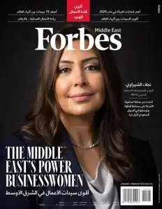 Forbes Middle East: Arabic – 01 فبراير 2021